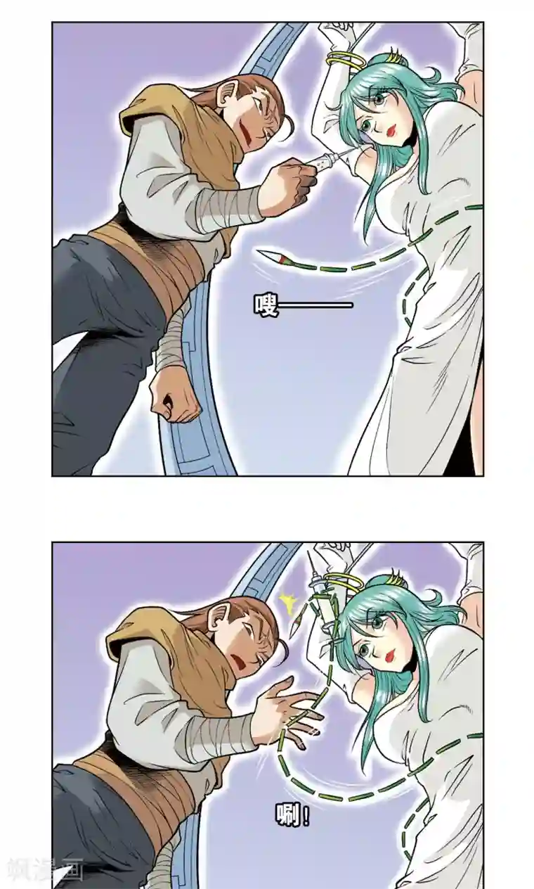 星海镖师第42话 智斗