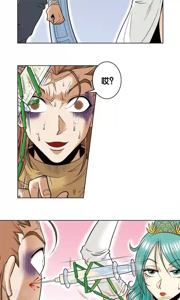 星海镖师第42话 智斗