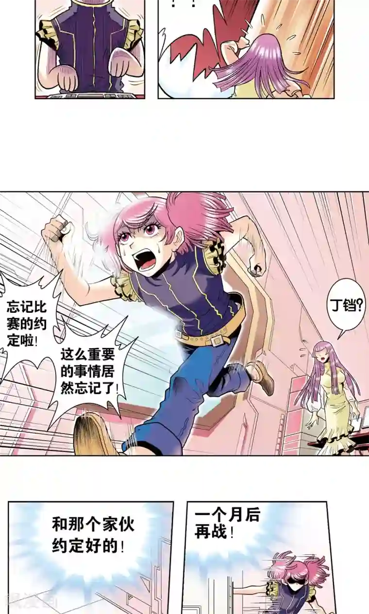 星海镖师第42话 智斗