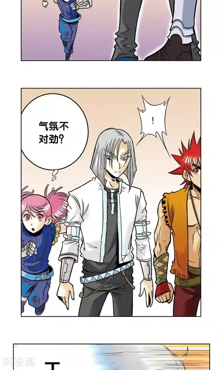 星海镖师第42话 智斗