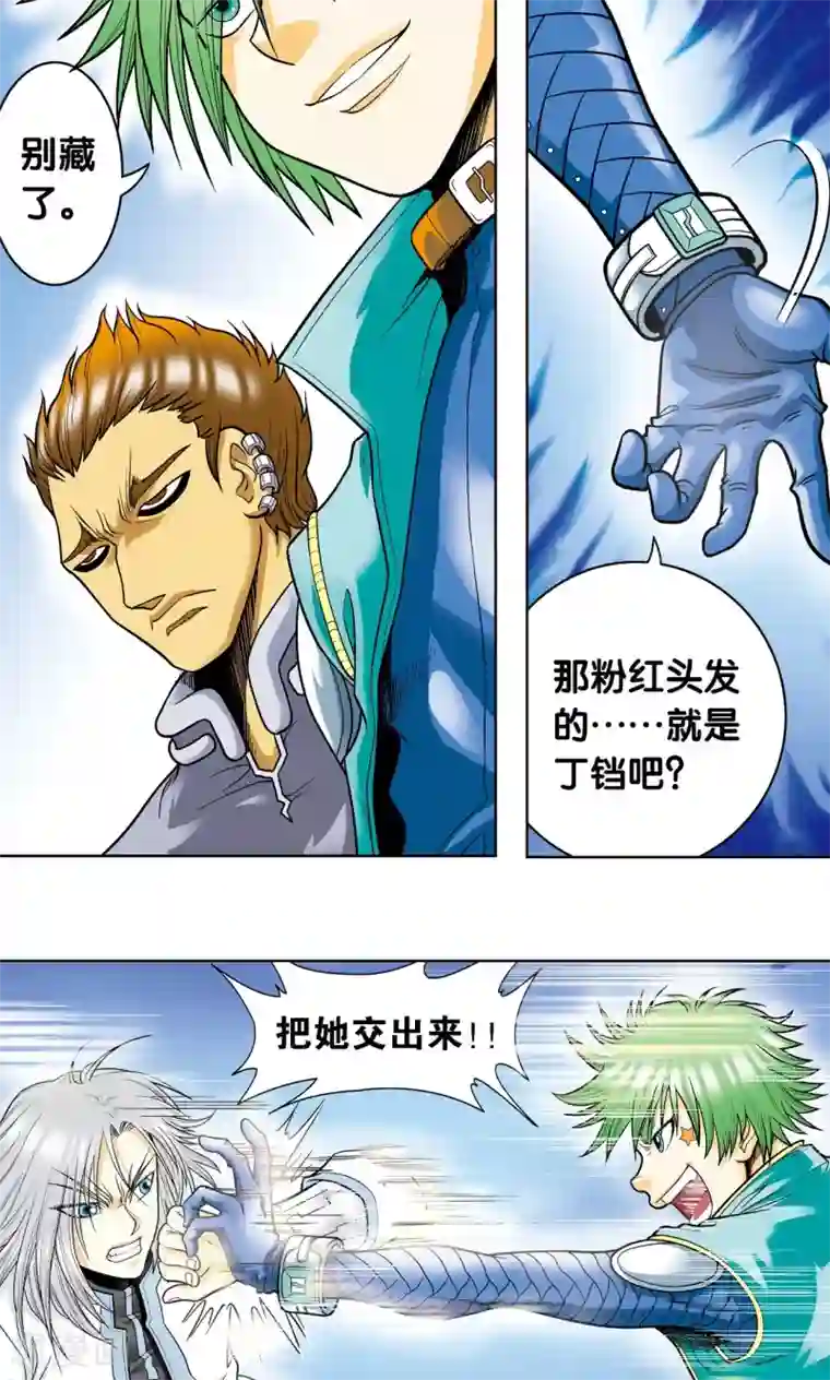 星海镖师第42话 智斗