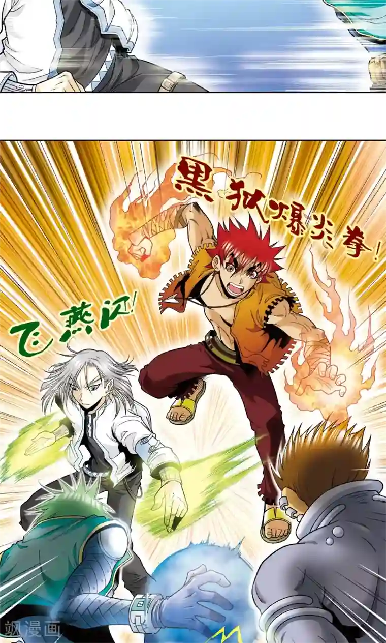 星海镖师第42话 智斗