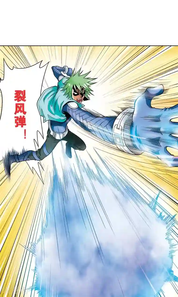 星海镖师第43话 千手