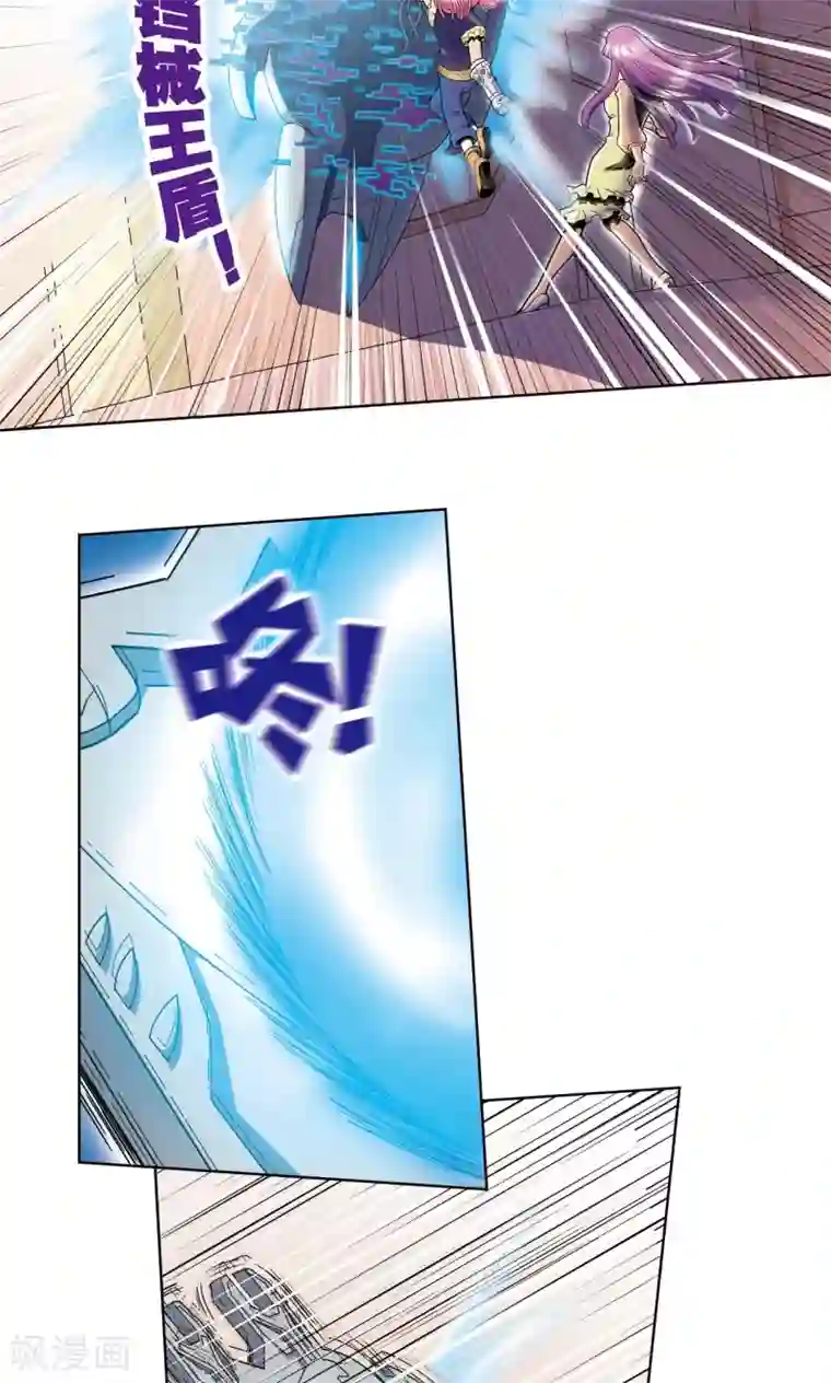 星海镖师第43话 千手