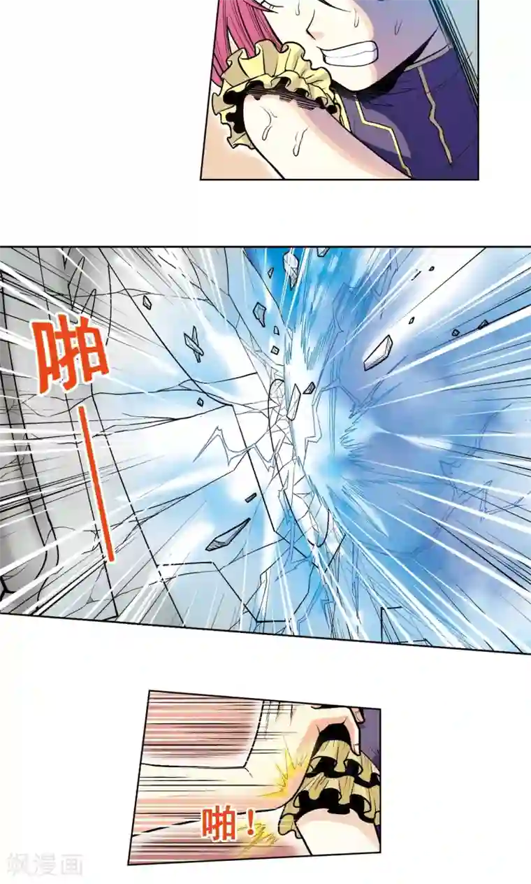 星海镖师第43话 千手