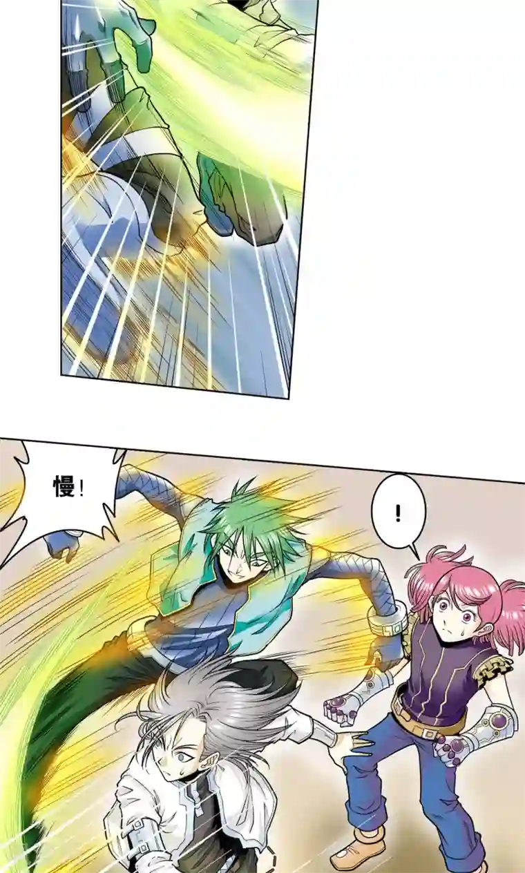 星海镖师第43话 千手