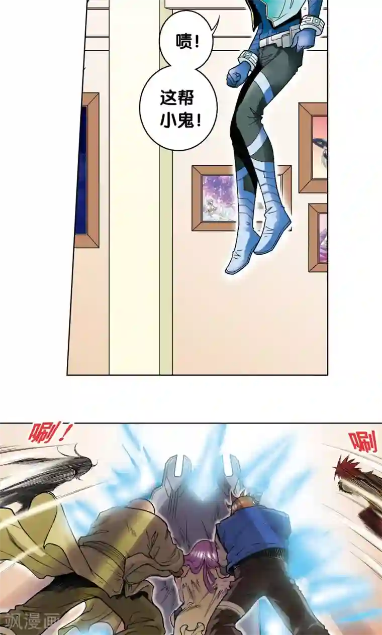 星海镖师第43话 千手