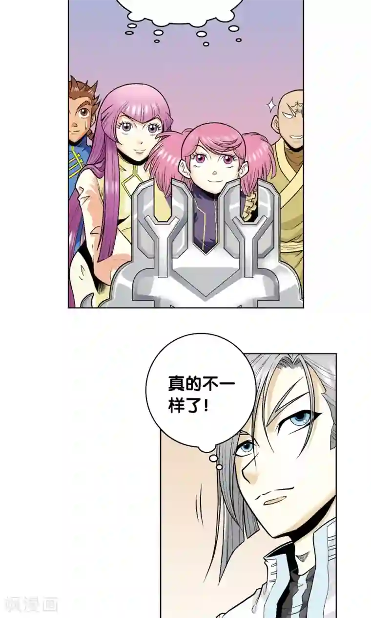 星海镖师第43话 千手