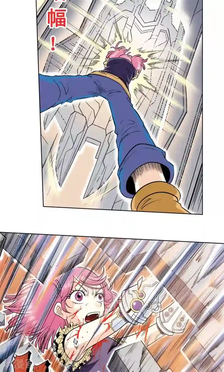 星海镖师第43话 千手