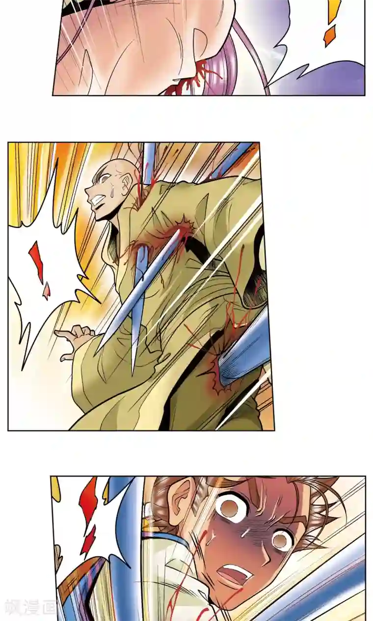 星海镖师第43话 千手