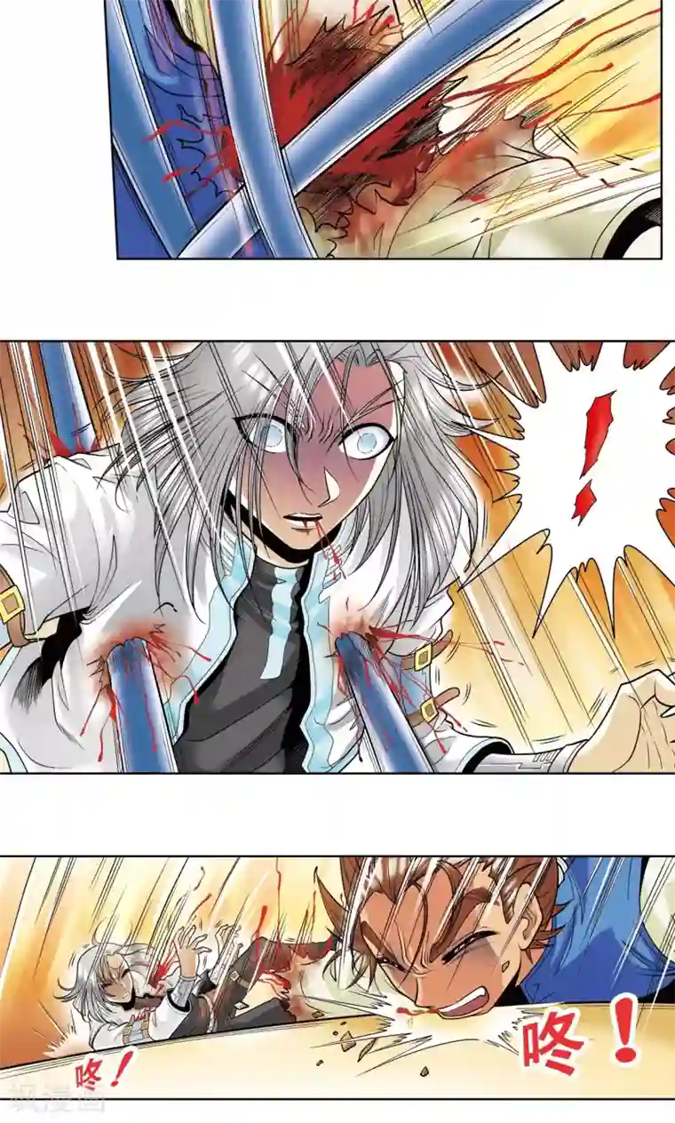 星海镖师第43话 千手