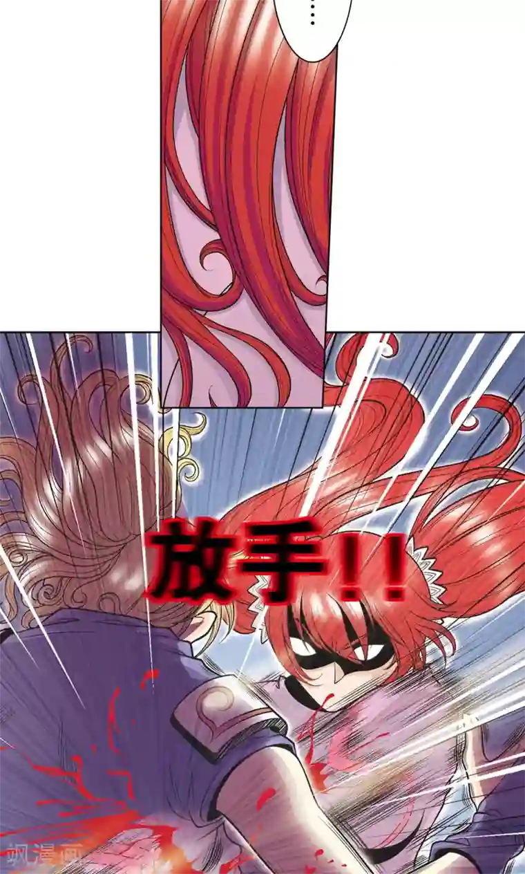 星海镖师第44话 帕罗尼的愤怒