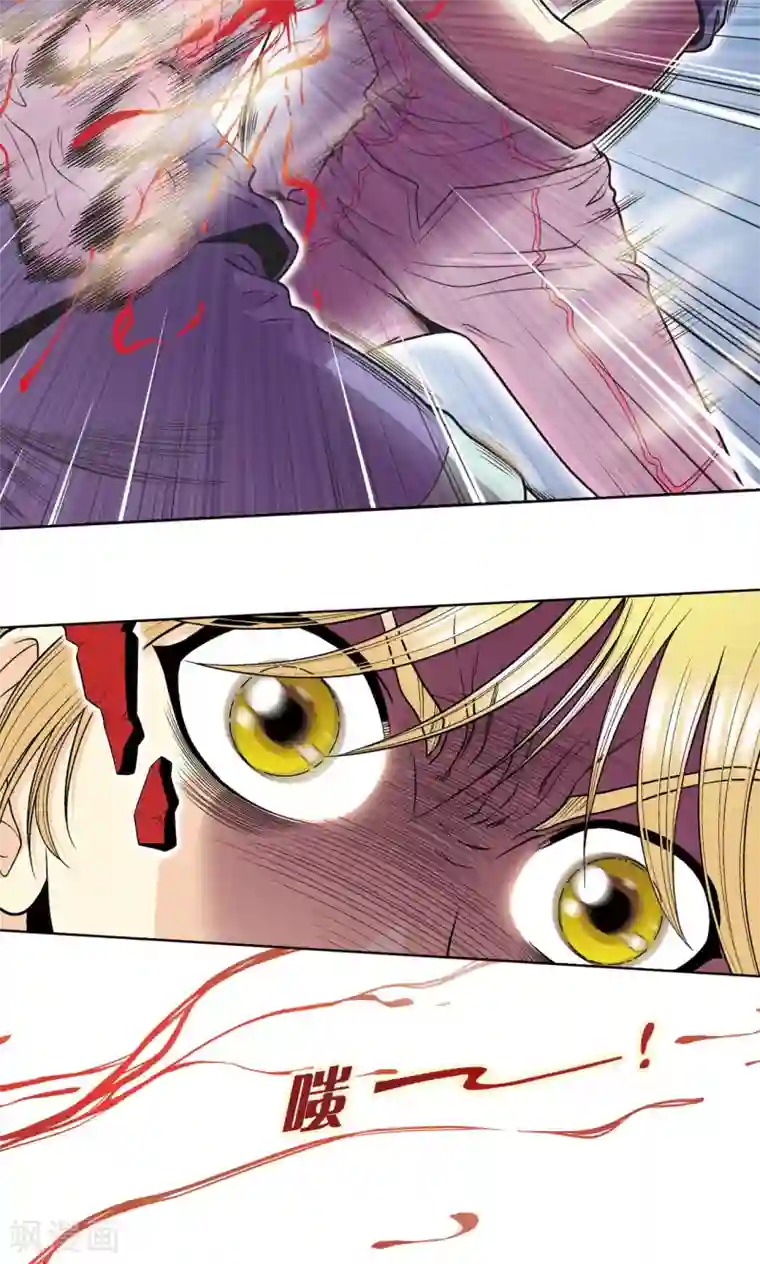 星海镖师第44话 帕罗尼的愤怒