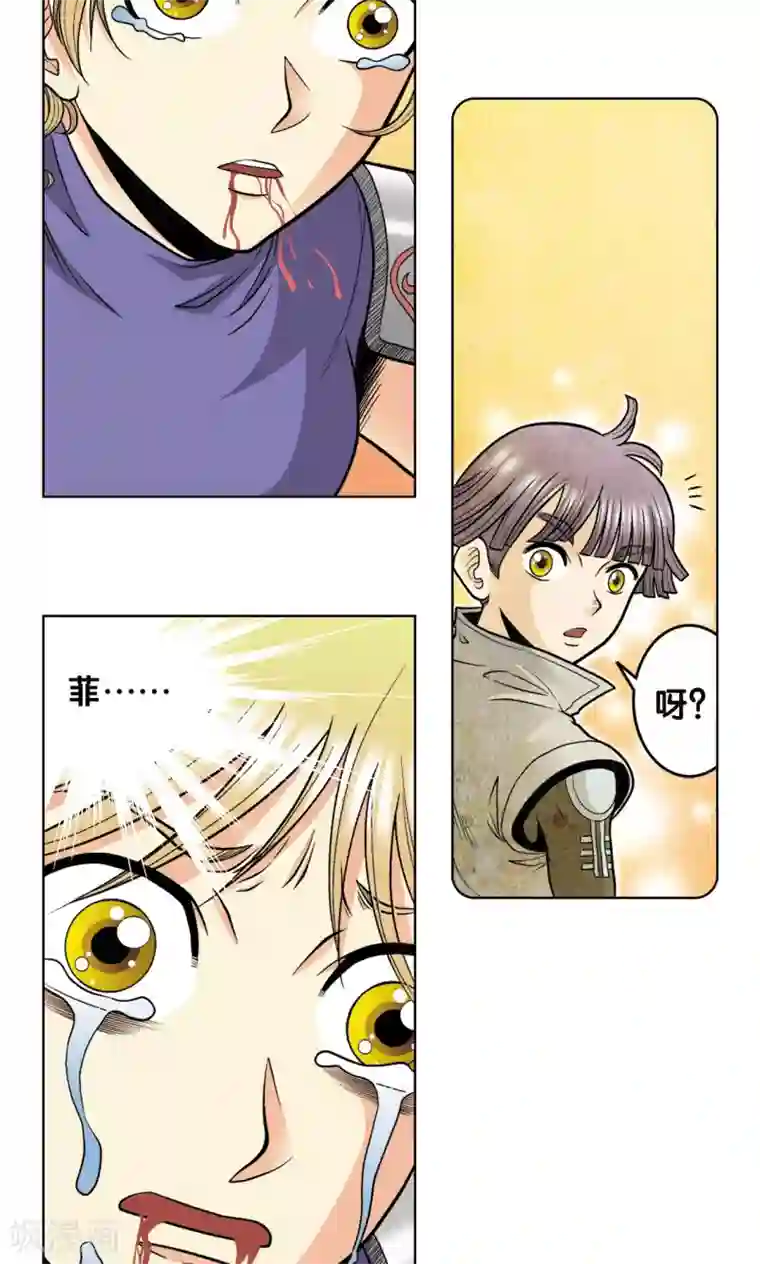 星海镖师第44话 帕罗尼的愤怒