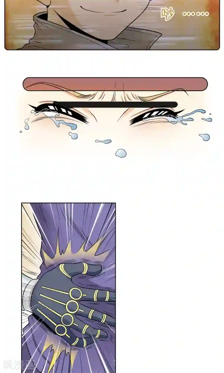 星海镖师第44话 帕罗尼的愤怒