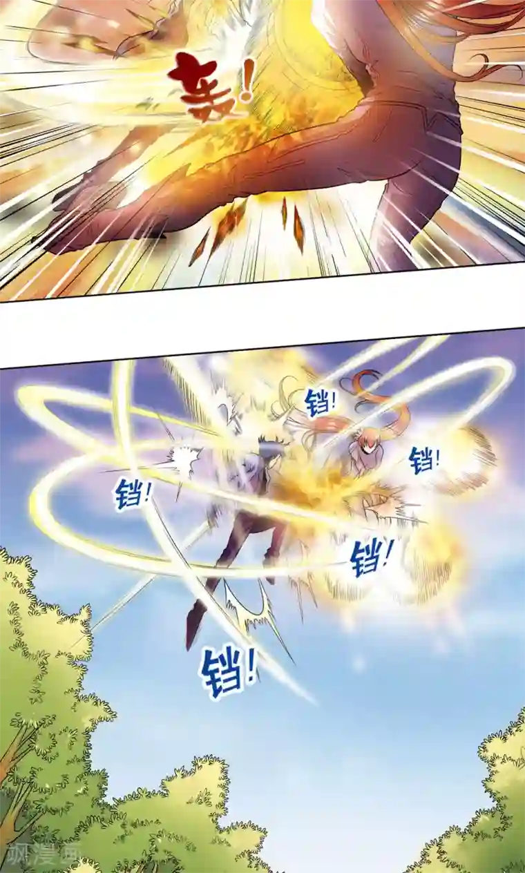 星海镖师第44话 帕罗尼的愤怒