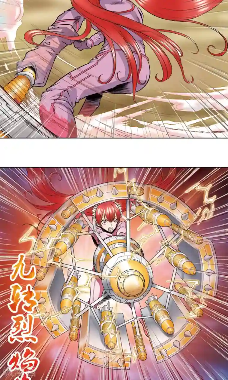 星海镖师第44话 帕罗尼的愤怒