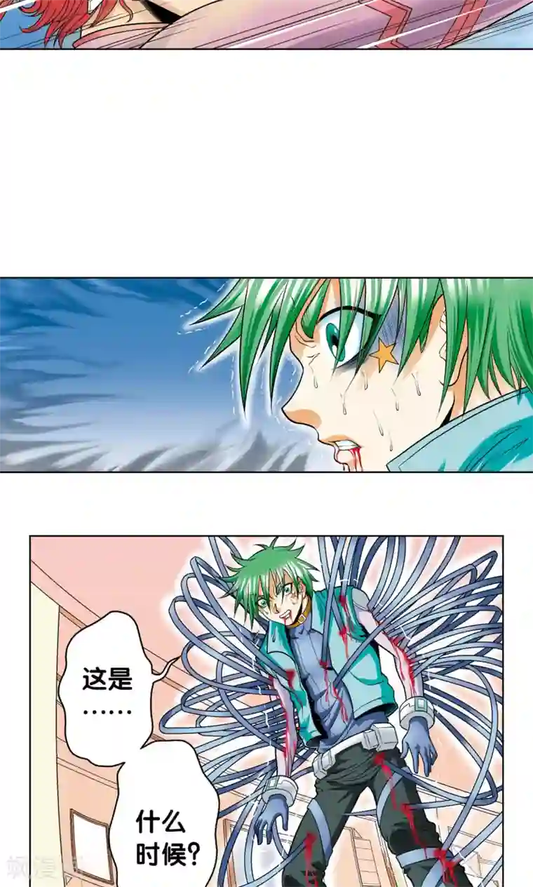 星海镖师第44话 帕罗尼的愤怒