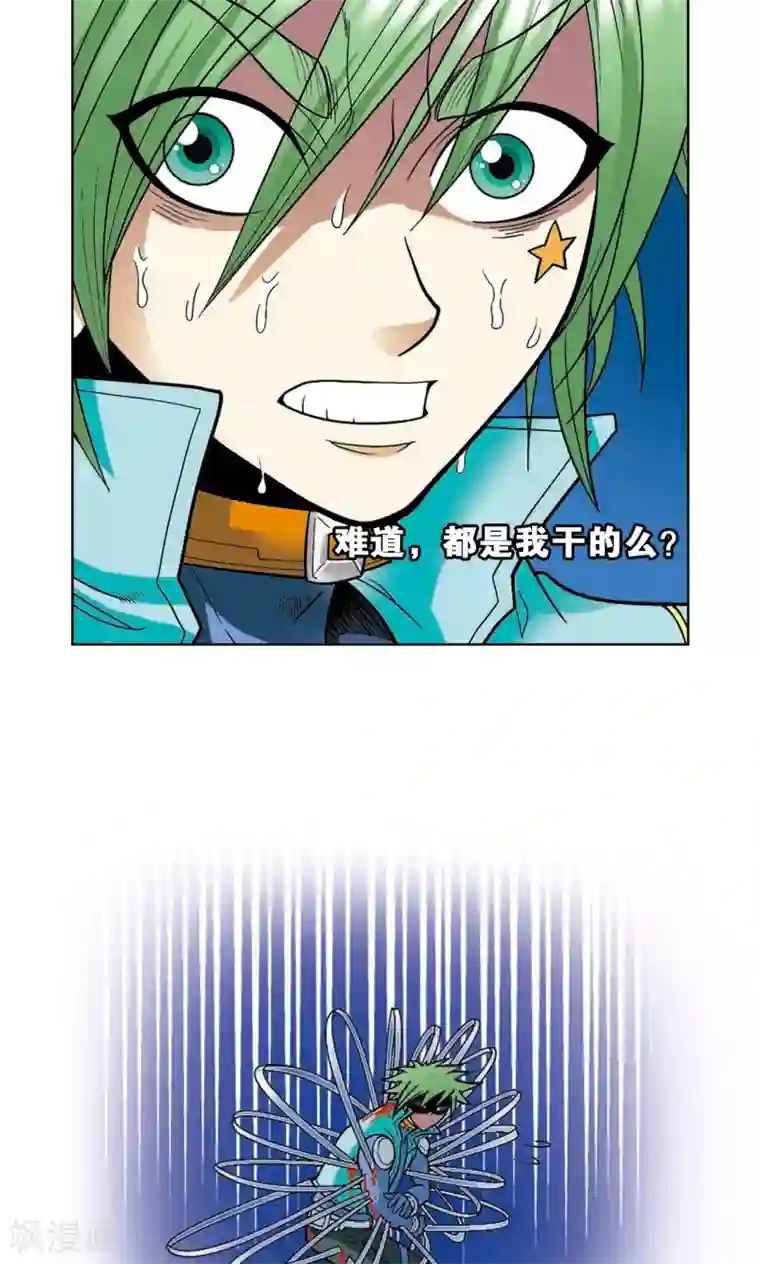 星海镖师第44话 帕罗尼的愤怒