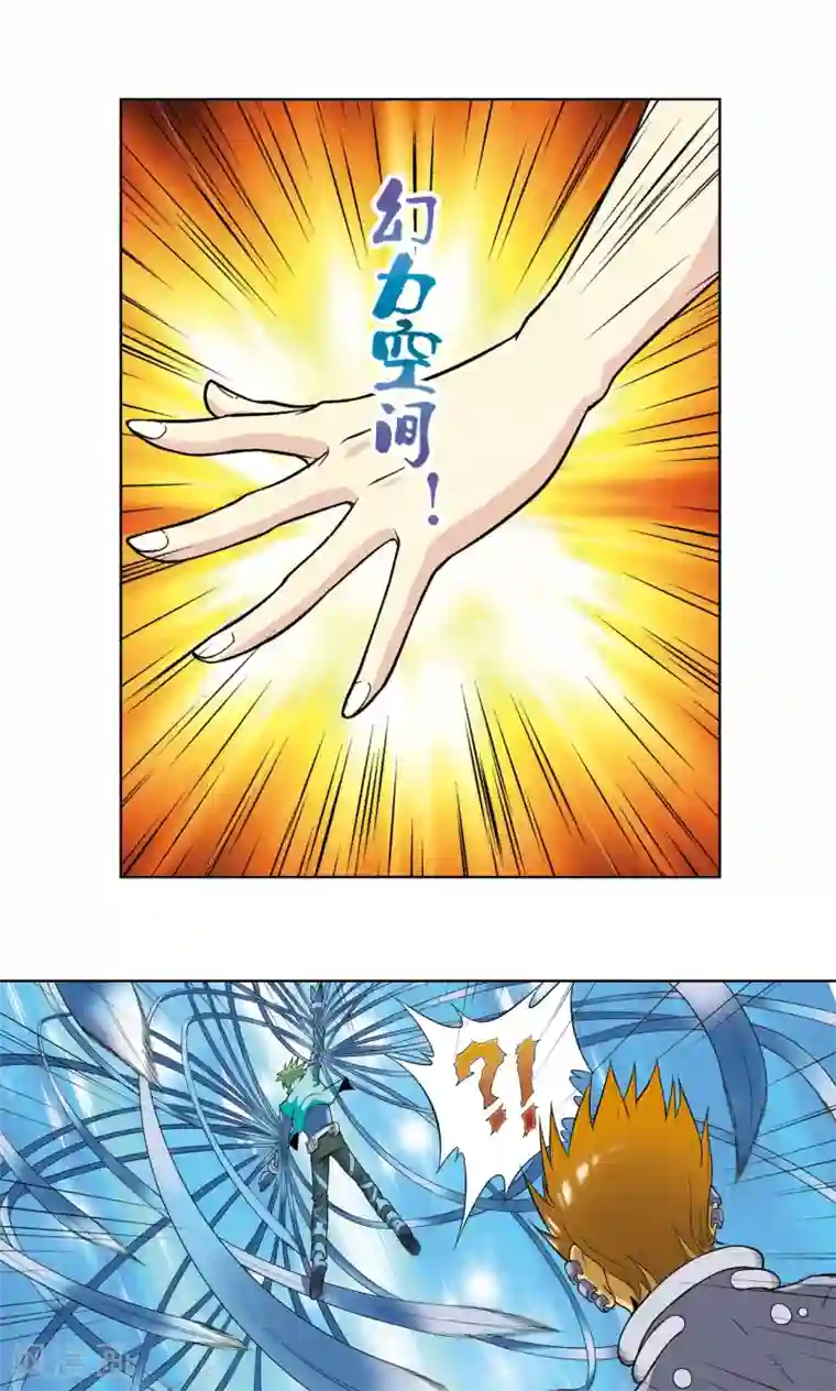 星海镖师第44话 帕罗尼的愤怒