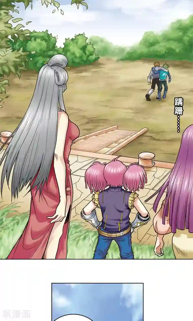 星海镖师第44话 帕罗尼的愤怒