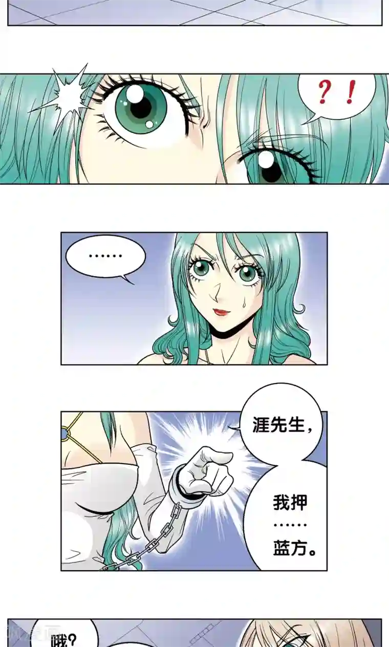 星海镖师第45话 屏幕内外的赌局