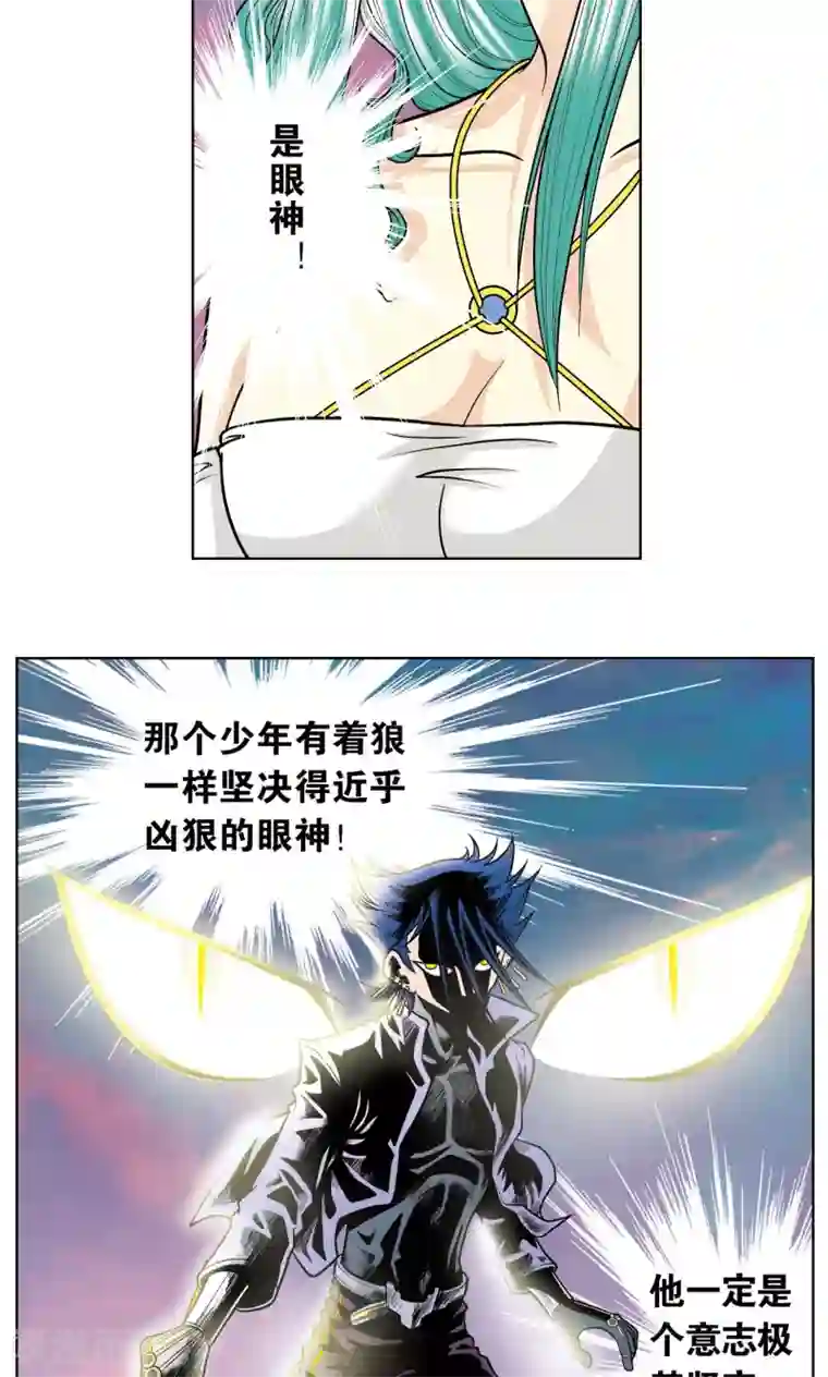 星海镖师第45话 屏幕内外的赌局