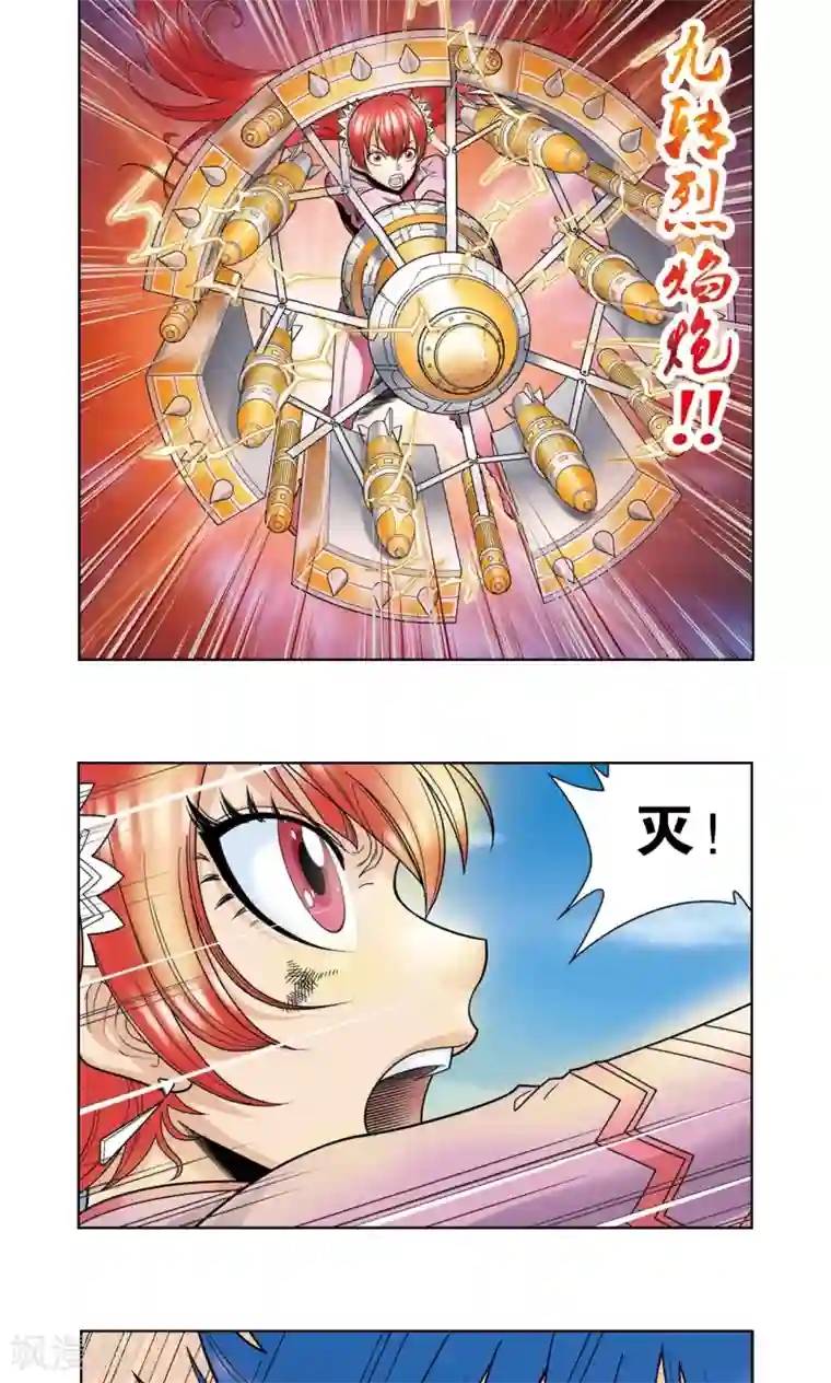 星海镖师第45话 屏幕内外的赌局