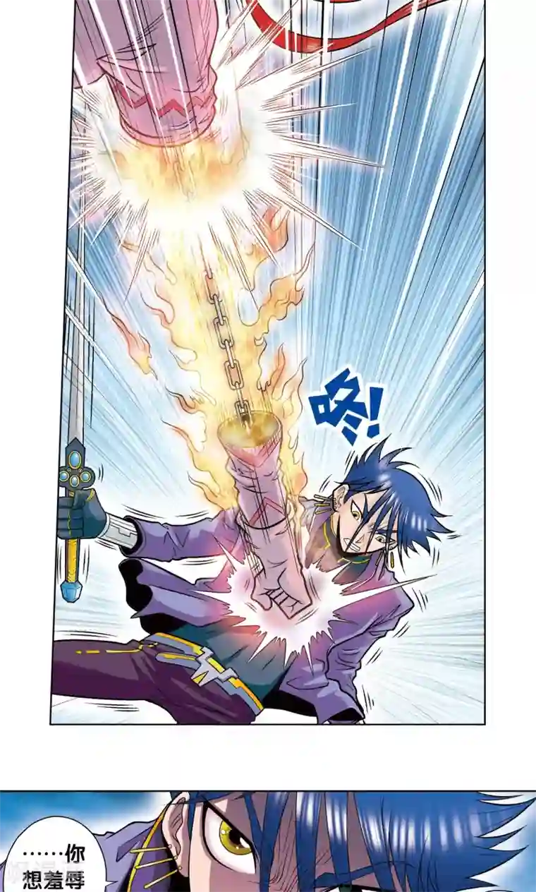 星海镖师第45话 屏幕内外的赌局