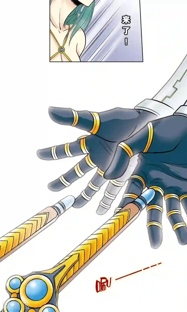 星海镖师第45话 屏幕内外的赌局