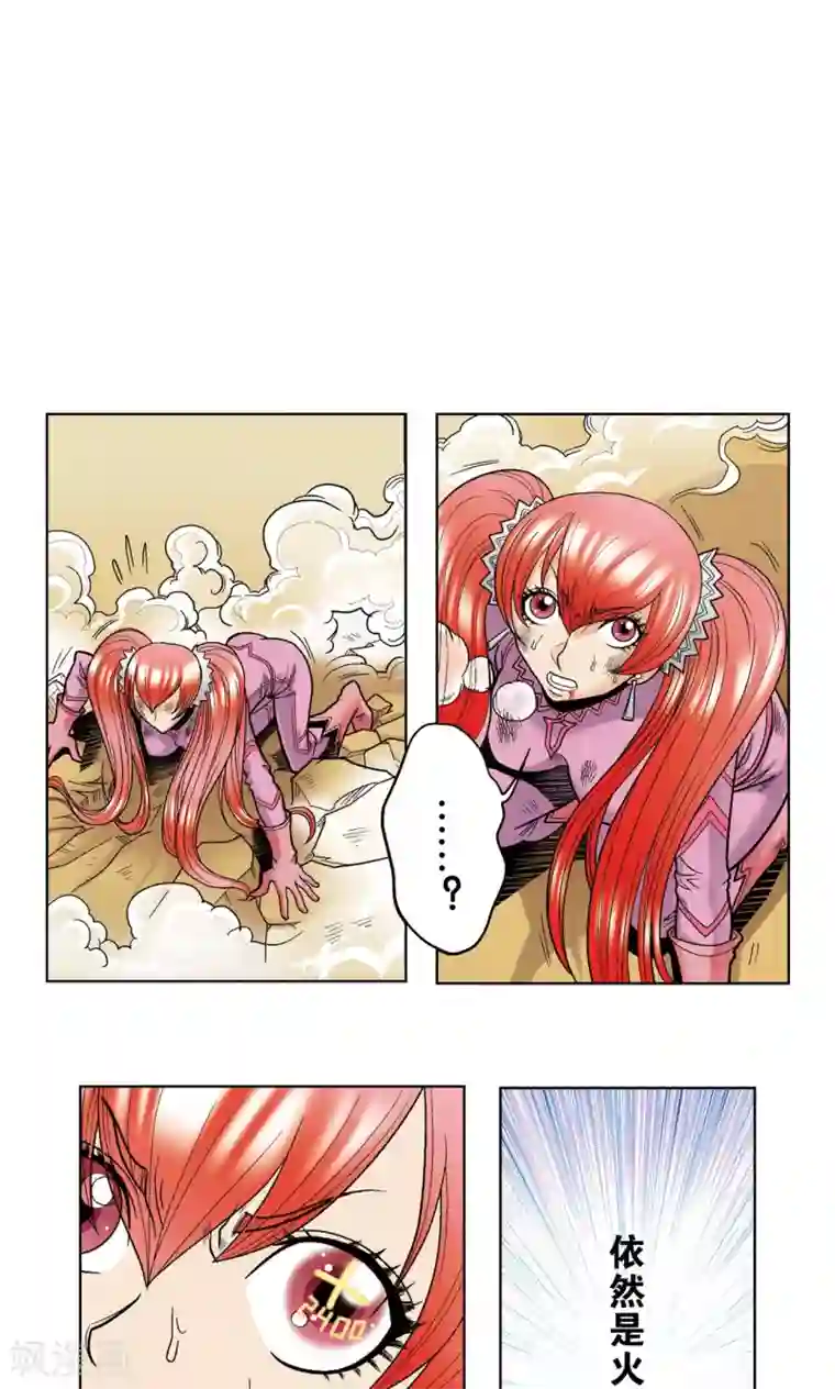 星海镖师第45话 屏幕内外的赌局