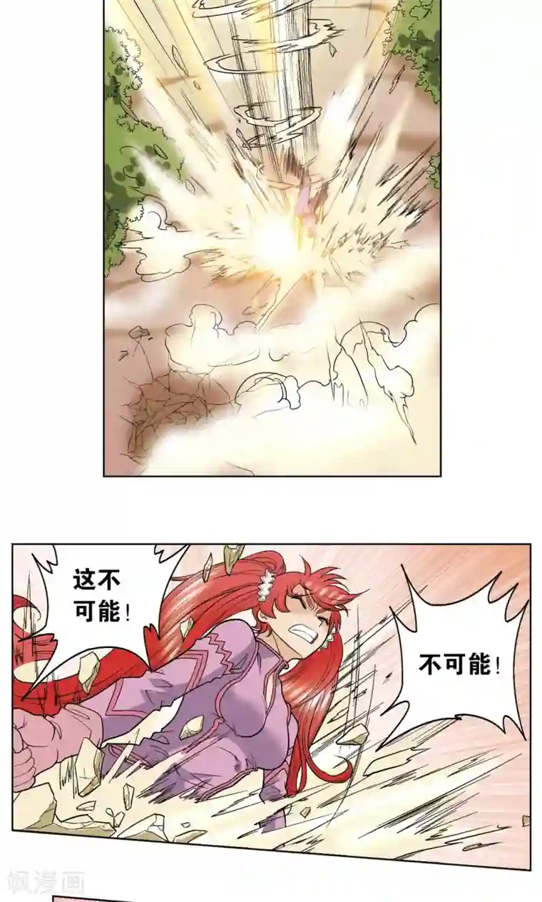 星海镖师第45话 屏幕内外的赌局