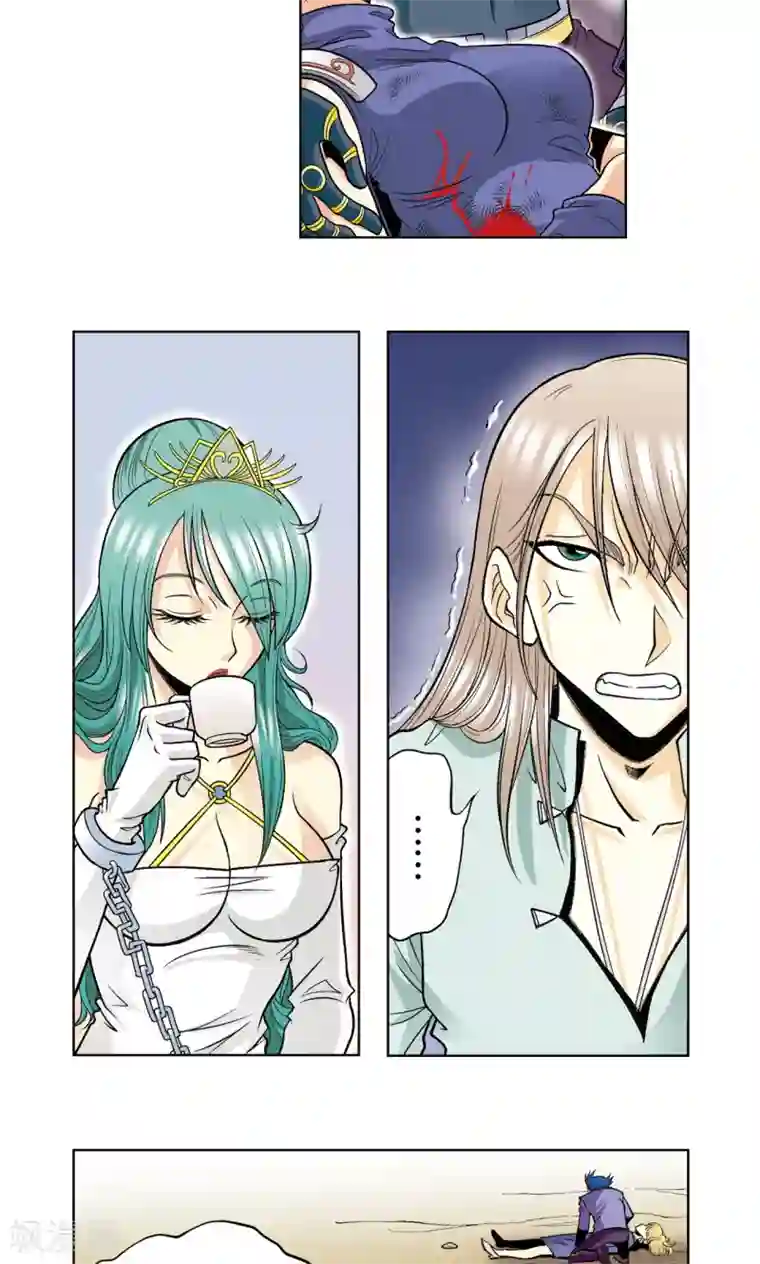 星海镖师第46话 瞬间的翡翠