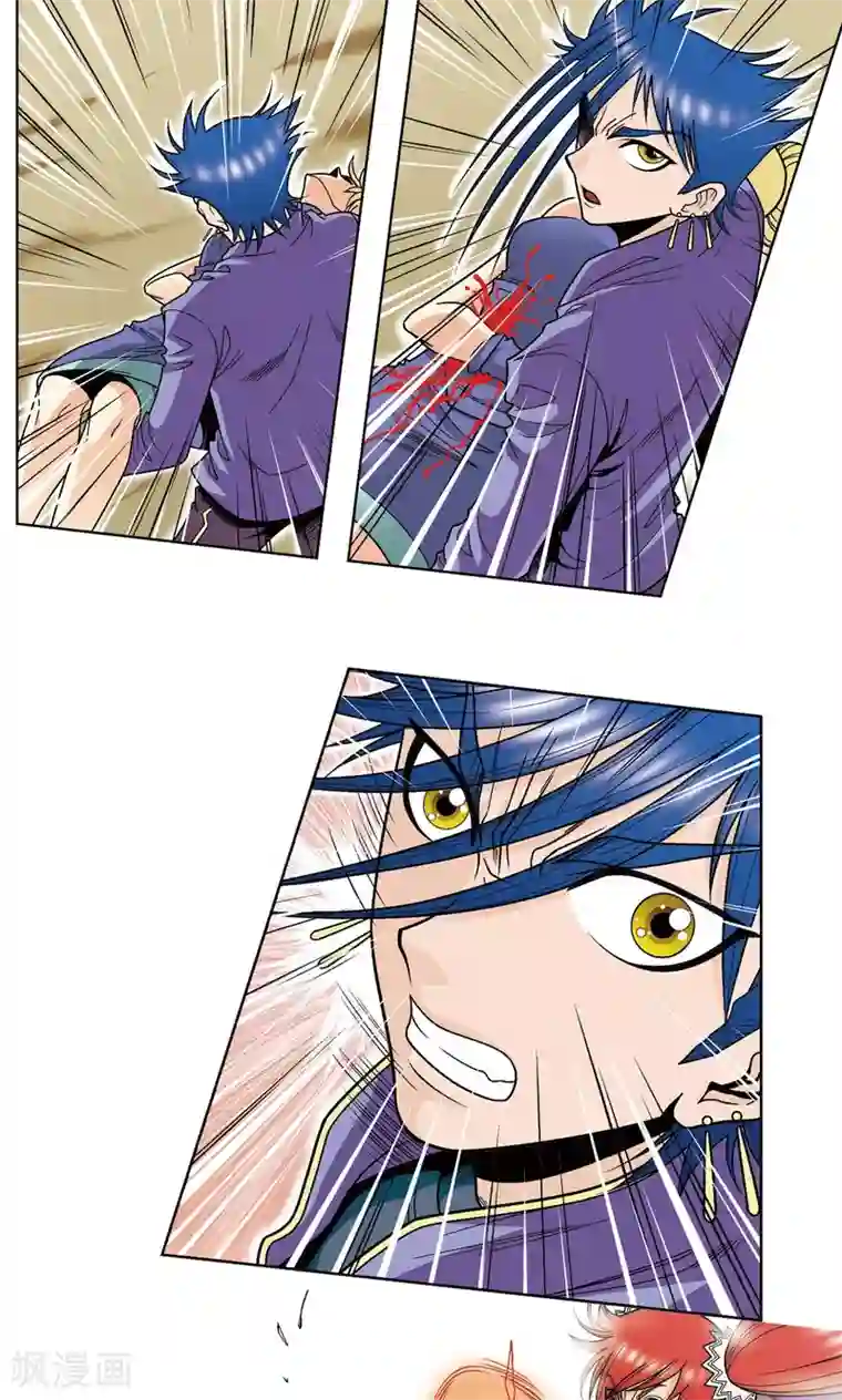 星海镖师第46话 瞬间的翡翠