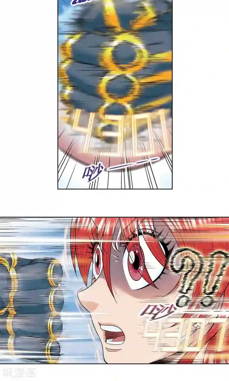 星海镖师第46话 瞬间的翡翠