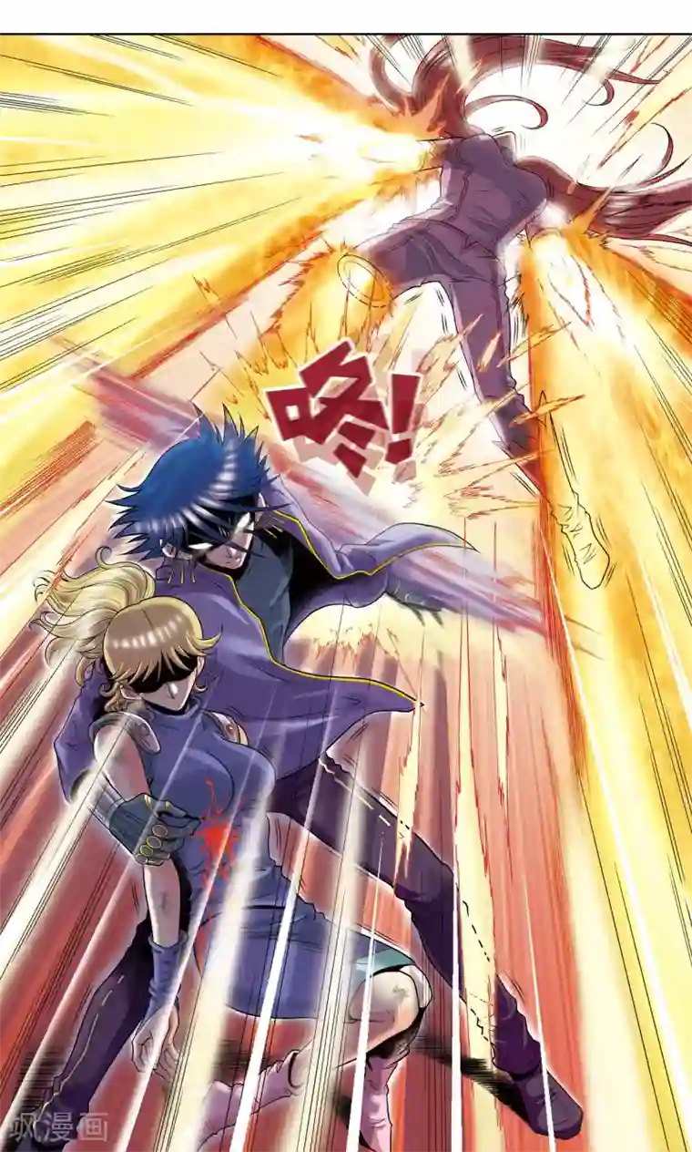 星海镖师第46话 瞬间的翡翠