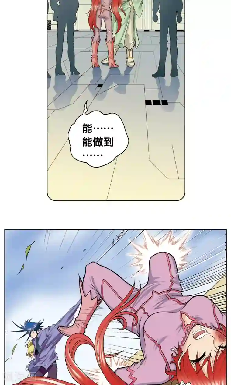 星海镖师第46话 瞬间的翡翠