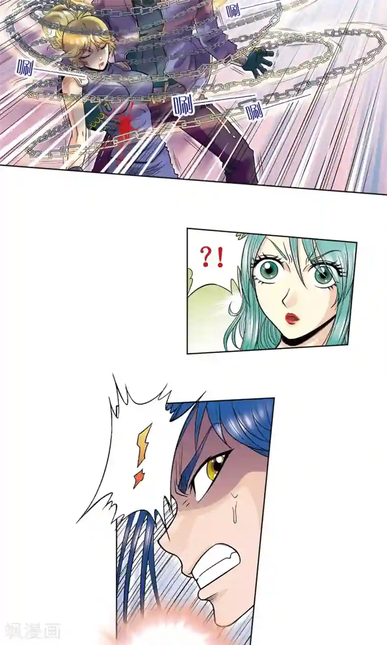 星海镖师第46话 瞬间的翡翠