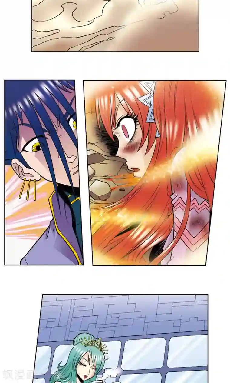 星海镖师第46话 瞬间的翡翠