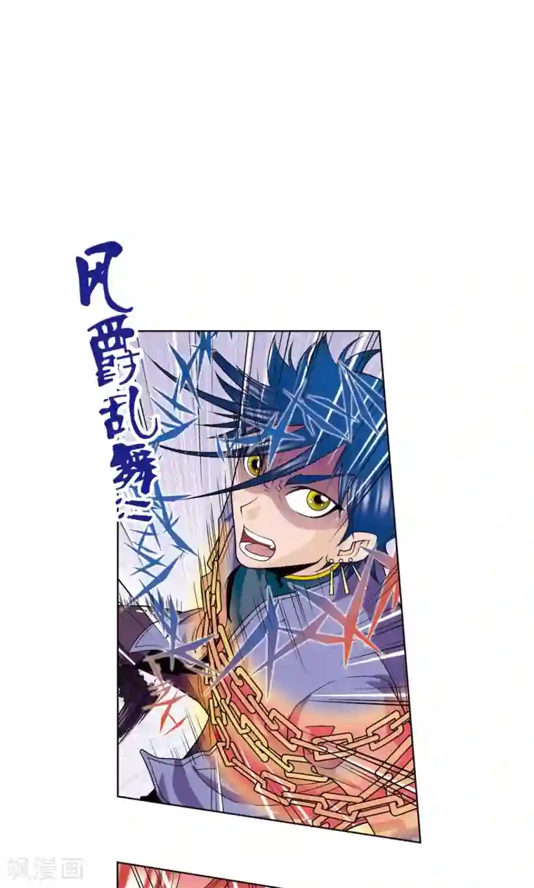 星海镖师第46话 瞬间的翡翠