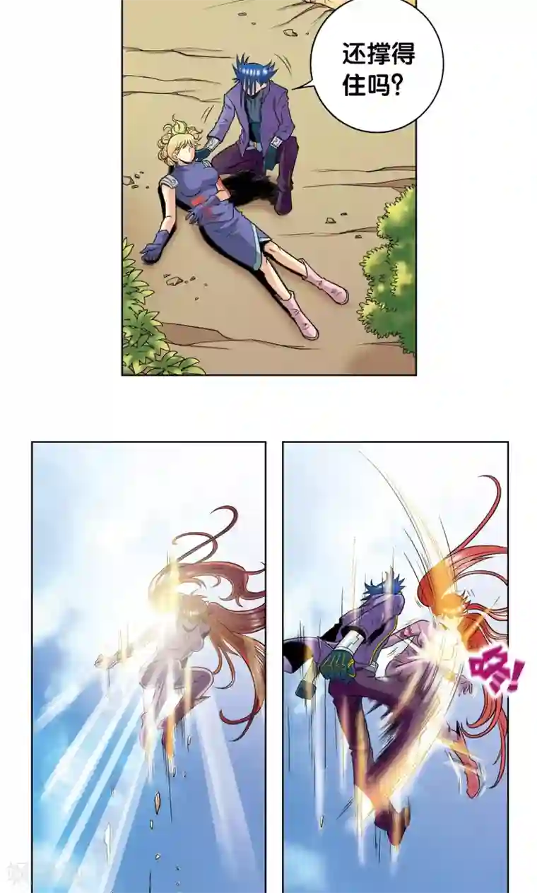 星海镖师第46话 瞬间的翡翠