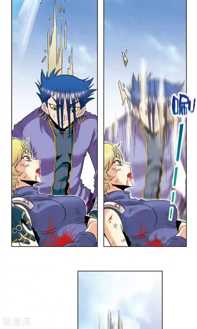 星海镖师第46话 瞬间的翡翠