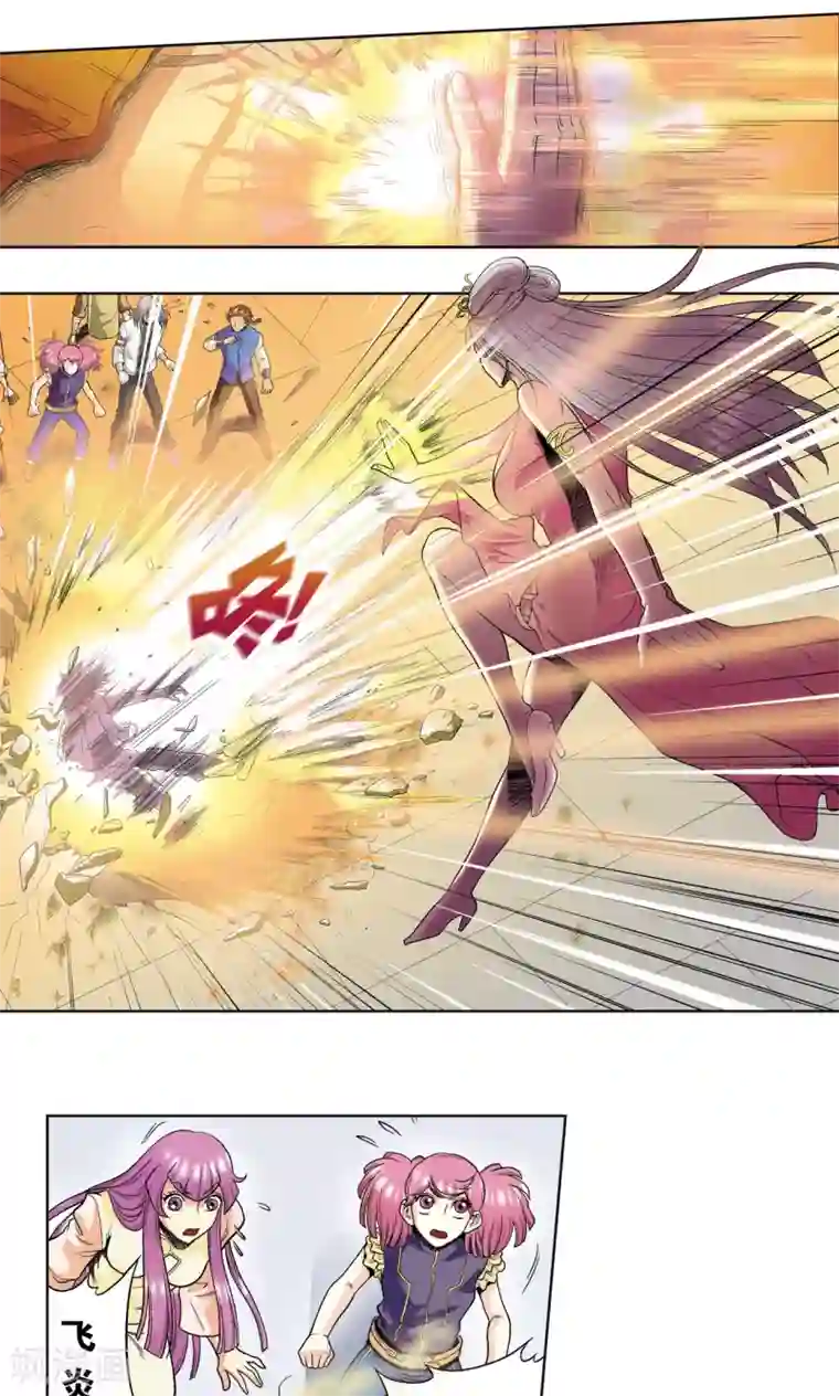 星海镖师第47话 师徒对决