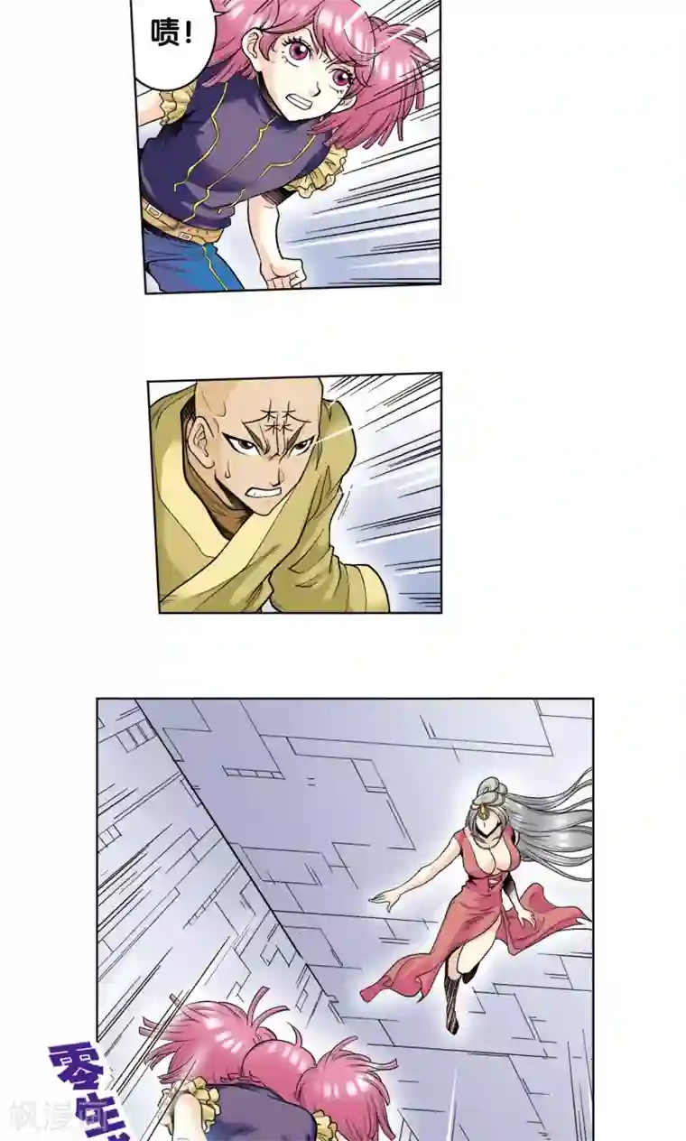 星海镖师第47话 师徒对决