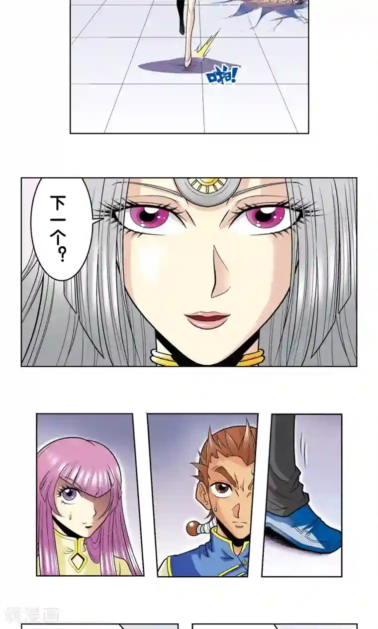 星海镖师第47话 师徒对决