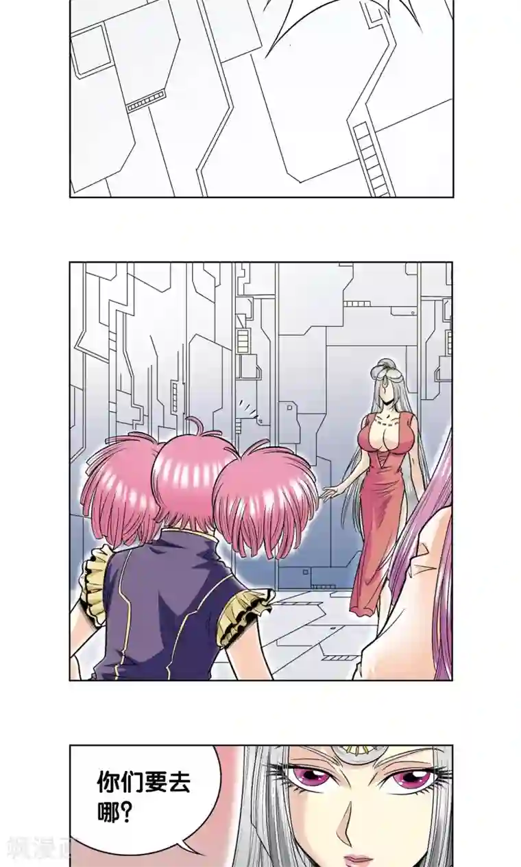 星海镖师第47话 师徒对决