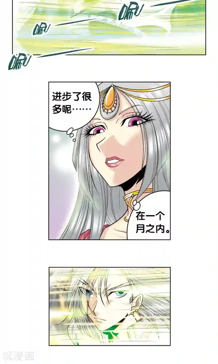 星海镖师第47话 师徒对决