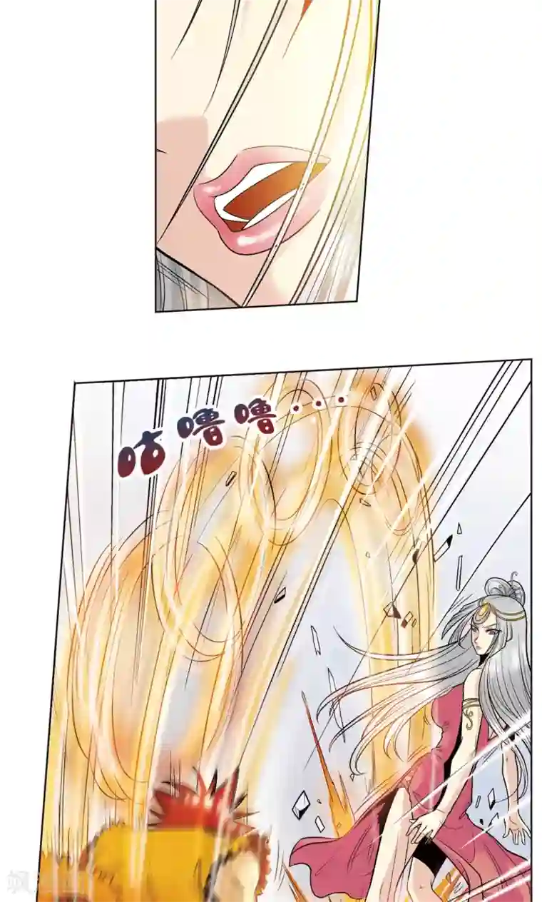 星海镖师第47话 师徒对决