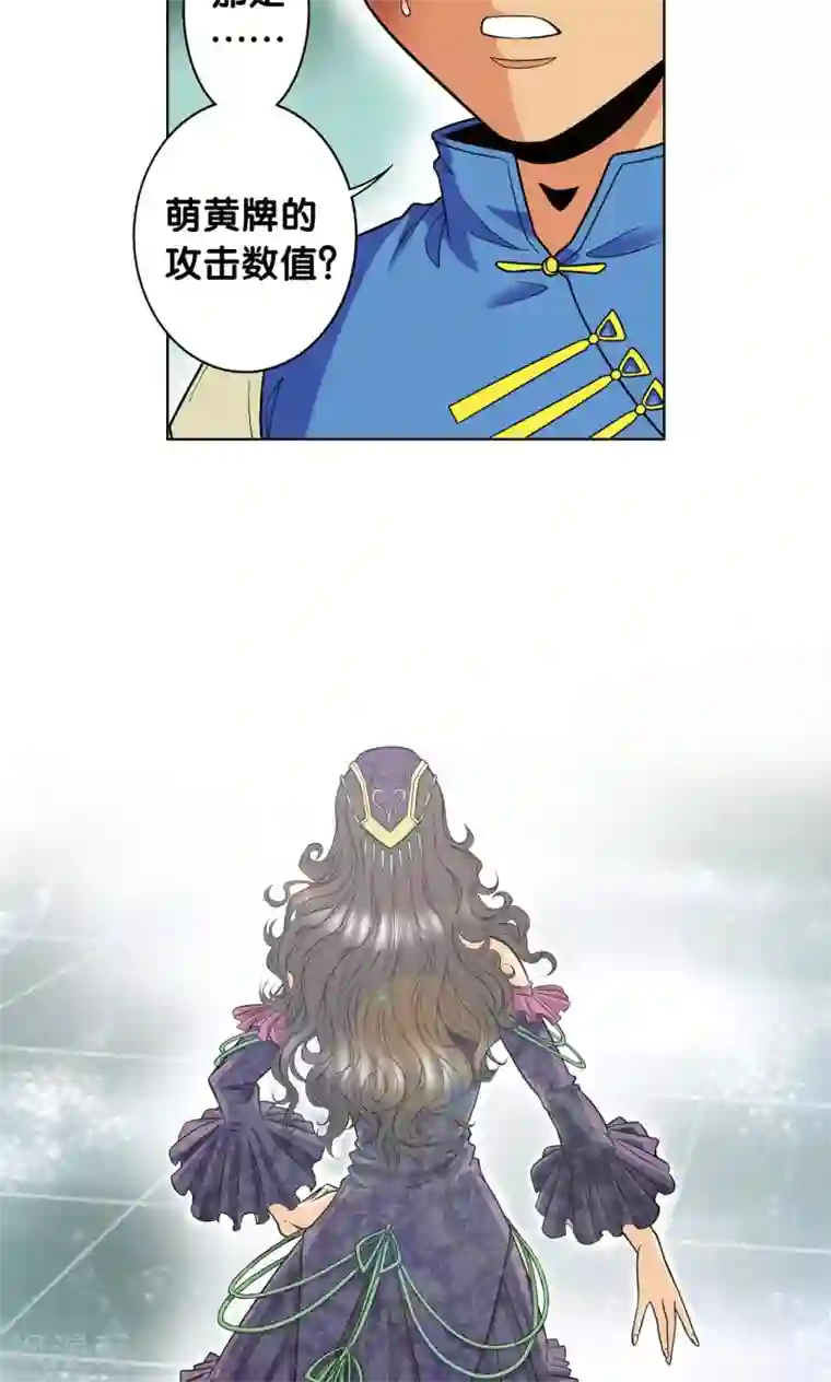 星海镖师第47话 师徒对决