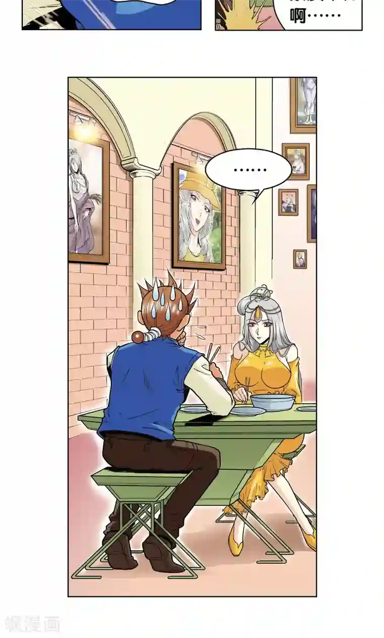 星海镖师第48话 脱队者的奋斗